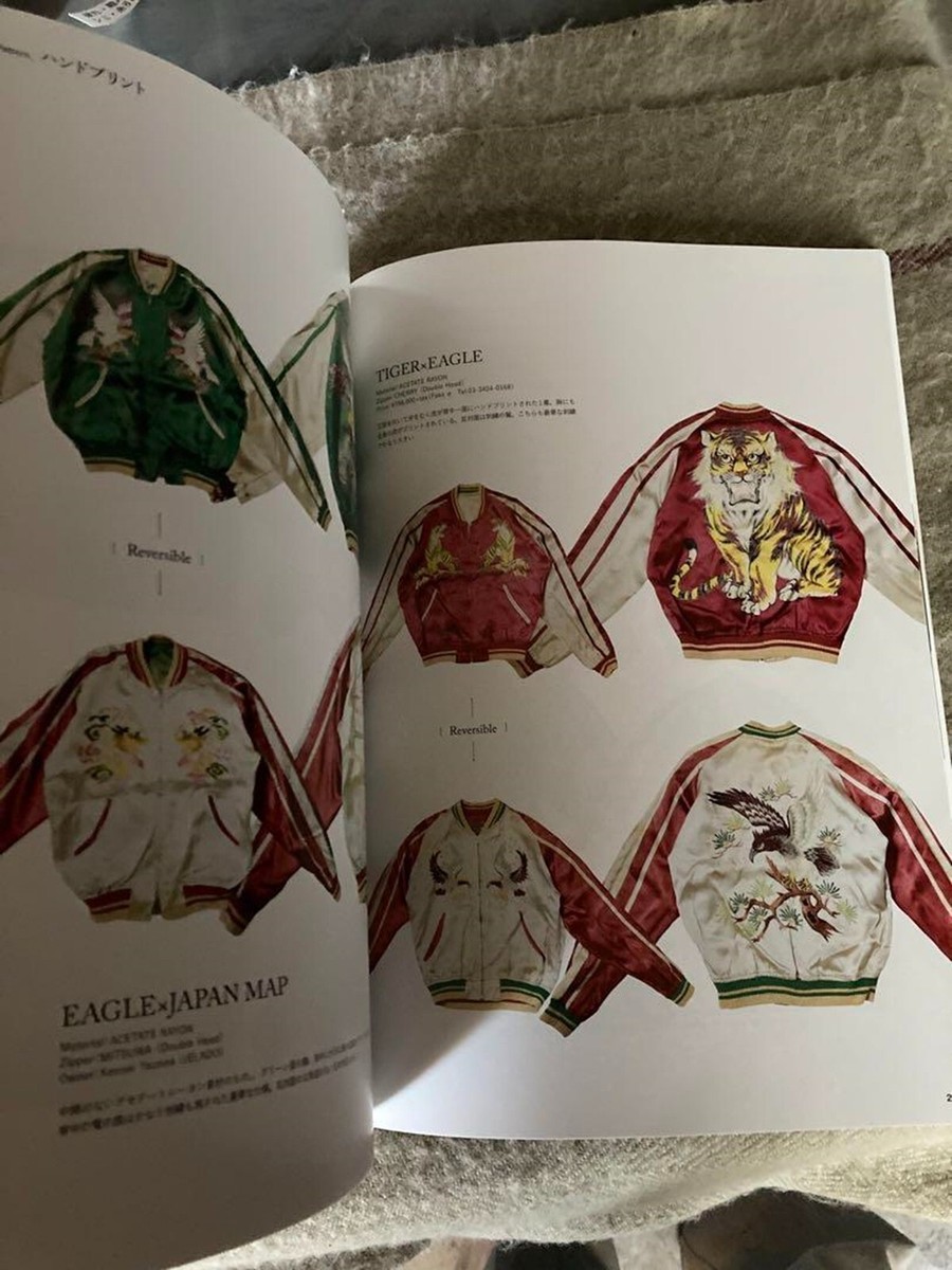LIGHTNING ARCHIVES “SUKA JACKET” Lightning Archives SUKA JACKET スカジャン / Lightning編集部