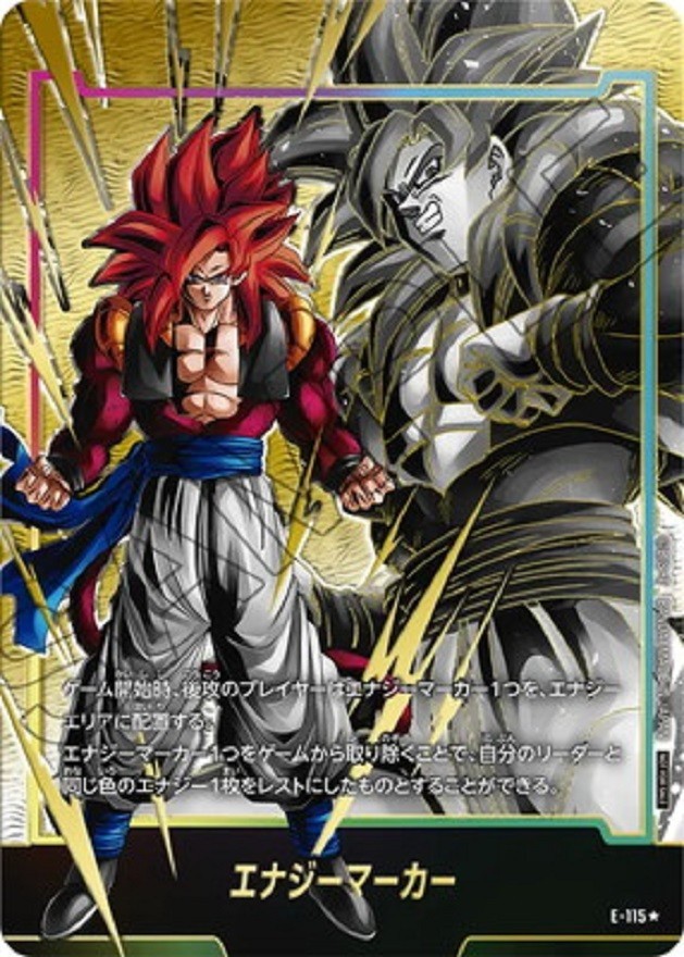 Dragon Ball Fusion World Energy Marker Gogeta GT E-115 Parallel
