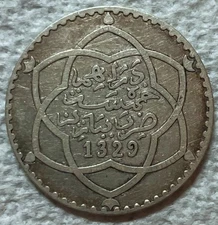 1911 (AH1329) MOROCCO - 5 DIRHAMS ( 1/2 RIAL ) - ABD AL HAFIZ - 1/3 Oz SILVER