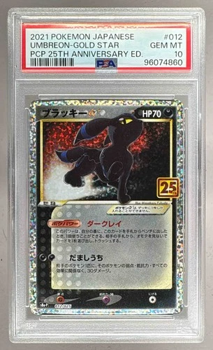 2021 Pokemon 25th Anniversary Japanese 012 Umbreon Gold Star PSA 10 96074860
