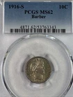 1916-S Barber Dime PCGS MS62