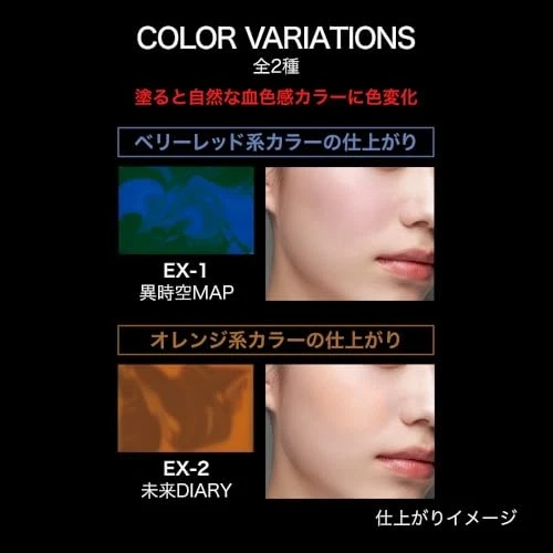 Paleta compacta Kate Transform Cheek EX-2 rubor e iluminador dúo Japón Foto 4 de 4