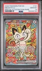 2026 POKEMON POR EN-PERFECT ORDER SPECIAL ILLUSTRATION RARE MEOWTH EX PSA 10