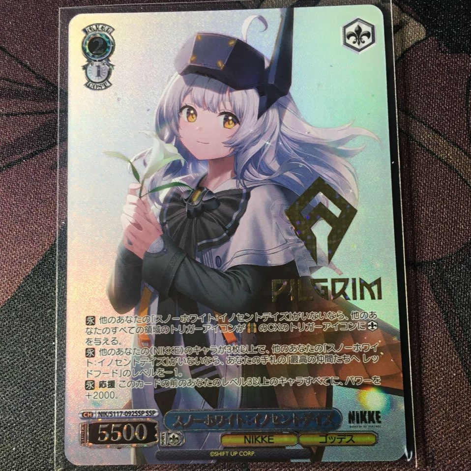 ヴァイスシュヴァルツ NIKKE スノーホワイト SSP Weiss Schwarz NIKKE NIK/S117-092SSP SSP Snow White Foil