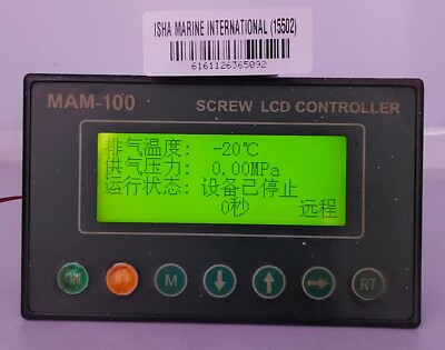 MAM Controller MAM-100 24V Schrauben LCD Controller