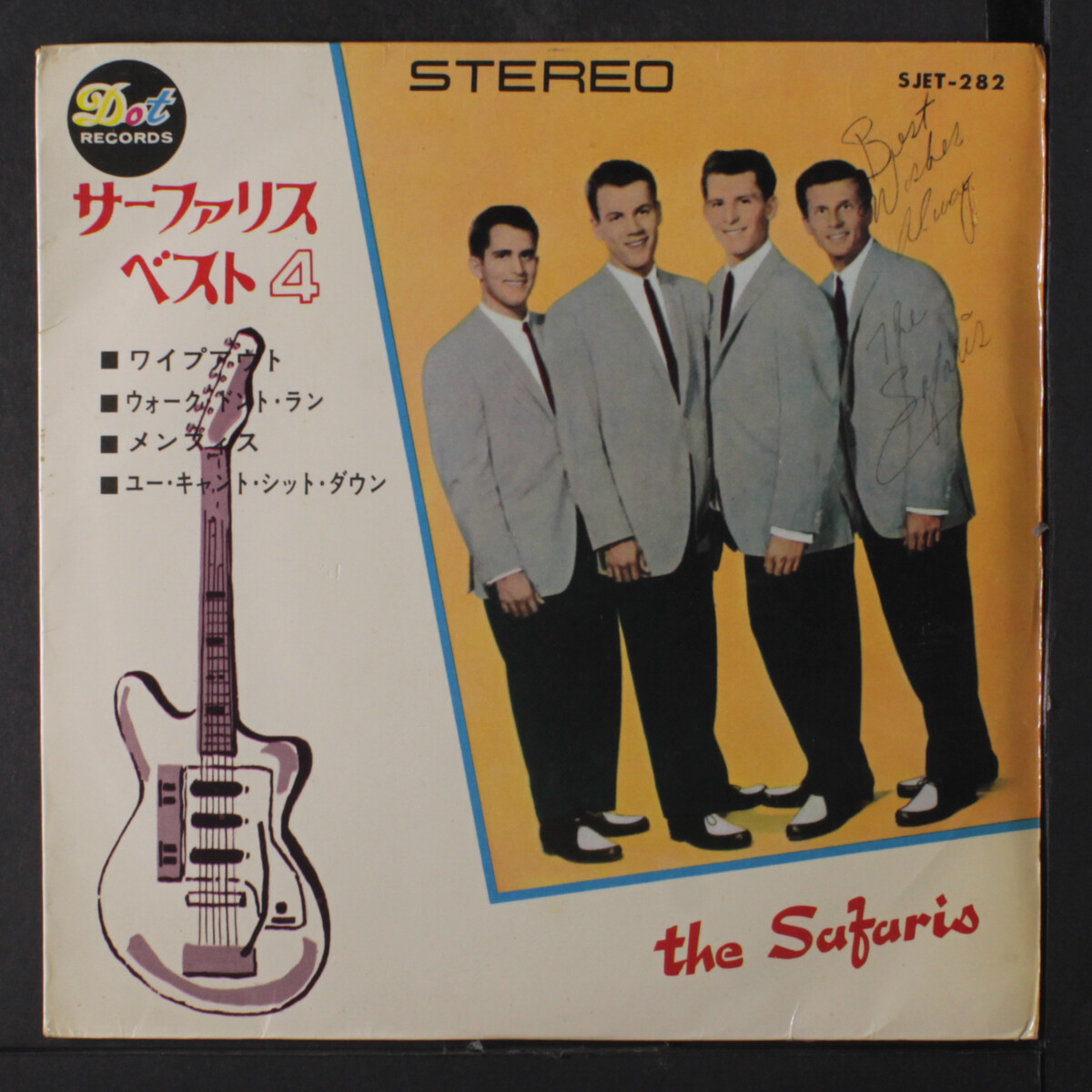 レア！！　EPレコード　サーファリス　ベスト4　SJET-282 SURFARIS: best four Dot Records 7