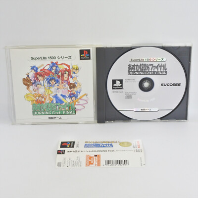 PS1 ASUKA 120% FINAL Burning Fest The Best Spine * Playstation For