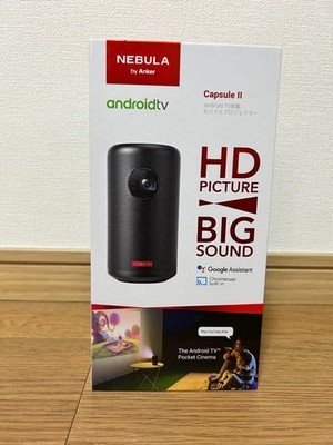 Nebula Capsule II Android TV Portable Projector HD 1080p Large Sound Box & Remot