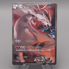 Reshiram 002/027 Cp2: Legendary Shine Collection for sale | eBay