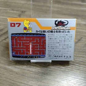 The Tower of Druaga Famicom Nintendo Japan Import NTSC-J Classic RPG Game