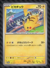 Pikachu #197/SV-P Prices | Pokemon Japanese Promo | Pokemon Cards