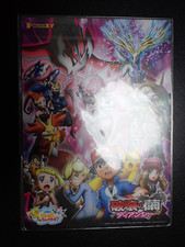 Jumbo Pokemon Card Board 2014 Diancie Movie Mega Charizard Gengar etc #5280