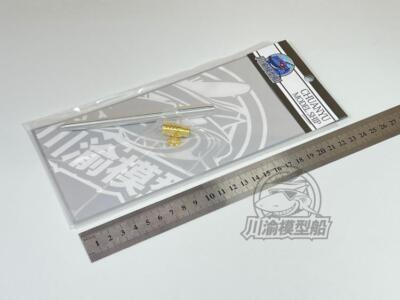 1/35 German Jagdpanzer E-100 Gun Barrel with Brake for Trumpeter #01596