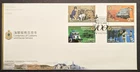Hong Kong 香港 2009 FDC Centenary of Customs & Excise Service 香港海關服務百周年 4v Stamp