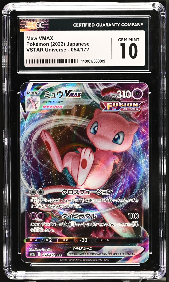 CGC 10 GEM MINT Japanese Pokemon 2022 Mew VMAX 054/172 VSTAR