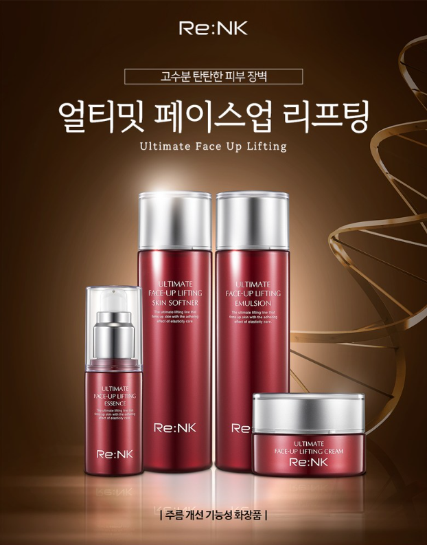 Re:NK Ultimate Face Up Lifting Skin Care Package(4kinds Re:NK Ultimate Face Up Lifting Skin Care Package(4kinds
