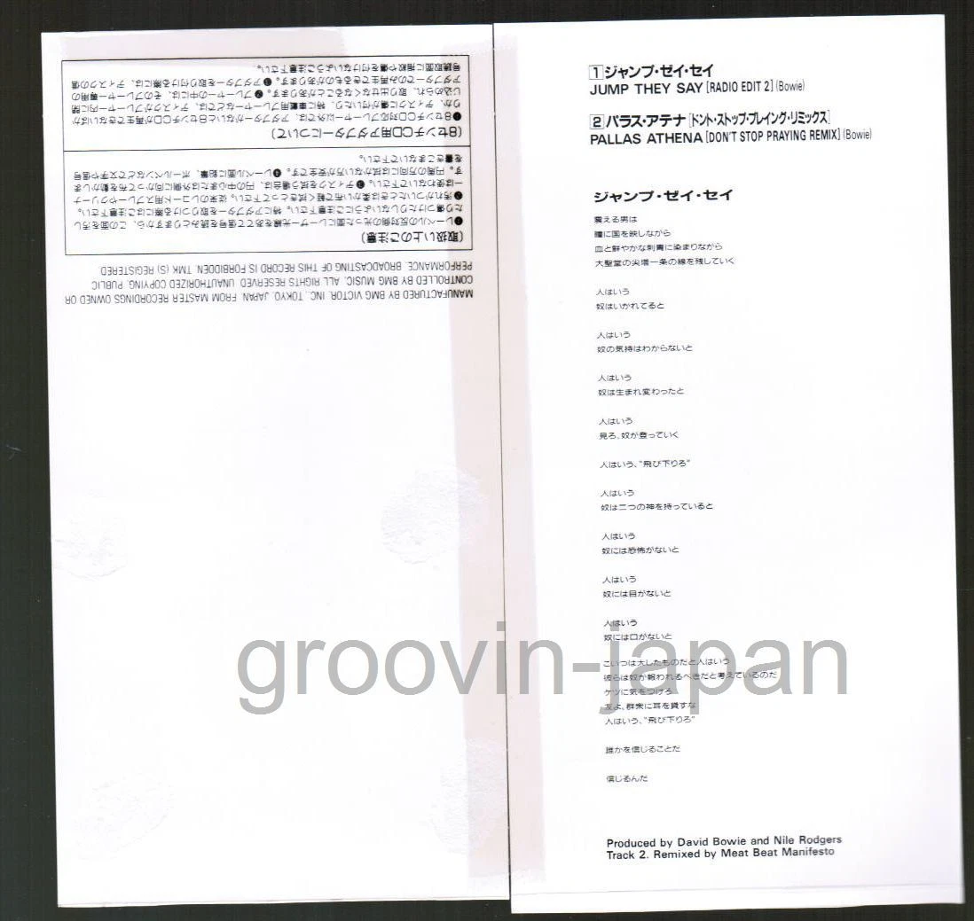 DAVID BOWIE Jump They Say JAPAN 3