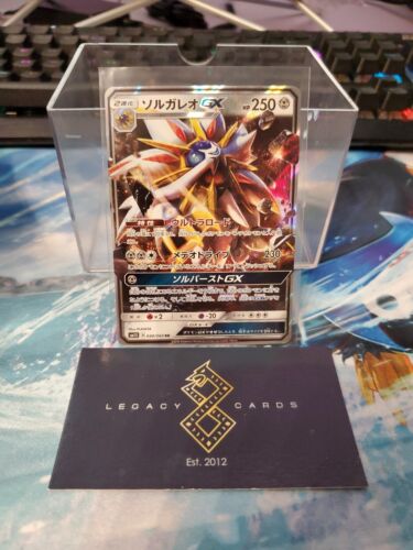 Solgaleo GX 040/060 Ultra Rare SM1S Sun & Moon Collection Japanese Pokemon NM - Picture 1 of 1