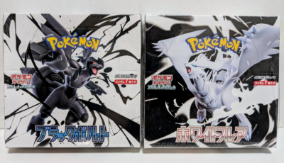Pokemon Card Booster Box Black Bolt White Flare 2Box set w/shrink Pokemon Card Booster Box Black Bolt White Flare 2Box set w/shrink
