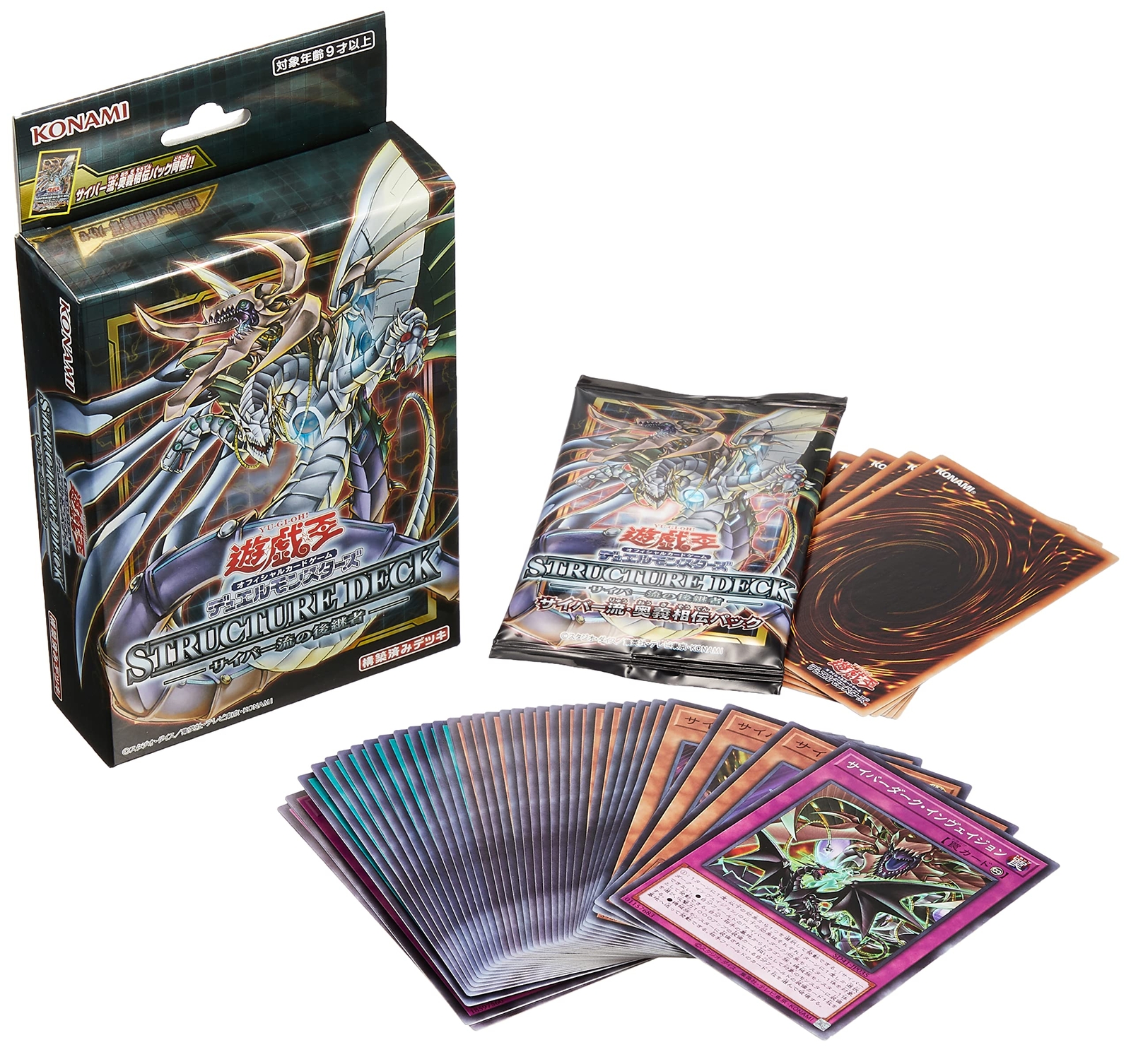 Yugioh Ocg Ccg Heir Zum Cyber Stil Structure Deck 2021 Cg1699 Tcg