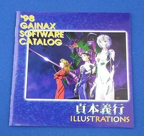 Gainax Princess Maker Yumemiru Fairy Sega Saturn Soft