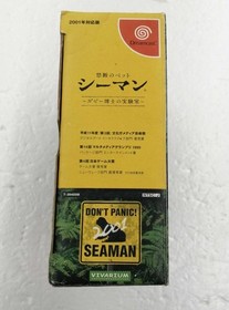 VIVARIUM Seaman 2001 Edition Dreamcast Software