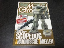 monthly model graphics 200o274 Bottoms 6r