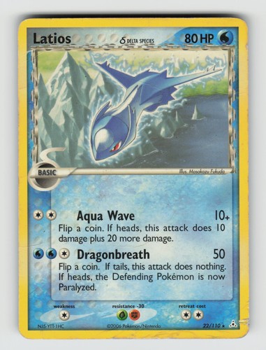 Holon Phantoms 22/110 Latios R DMG