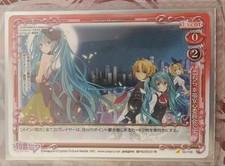 [This is the Happiness and Security Committee. 】Precious Memories Hatsune Miku