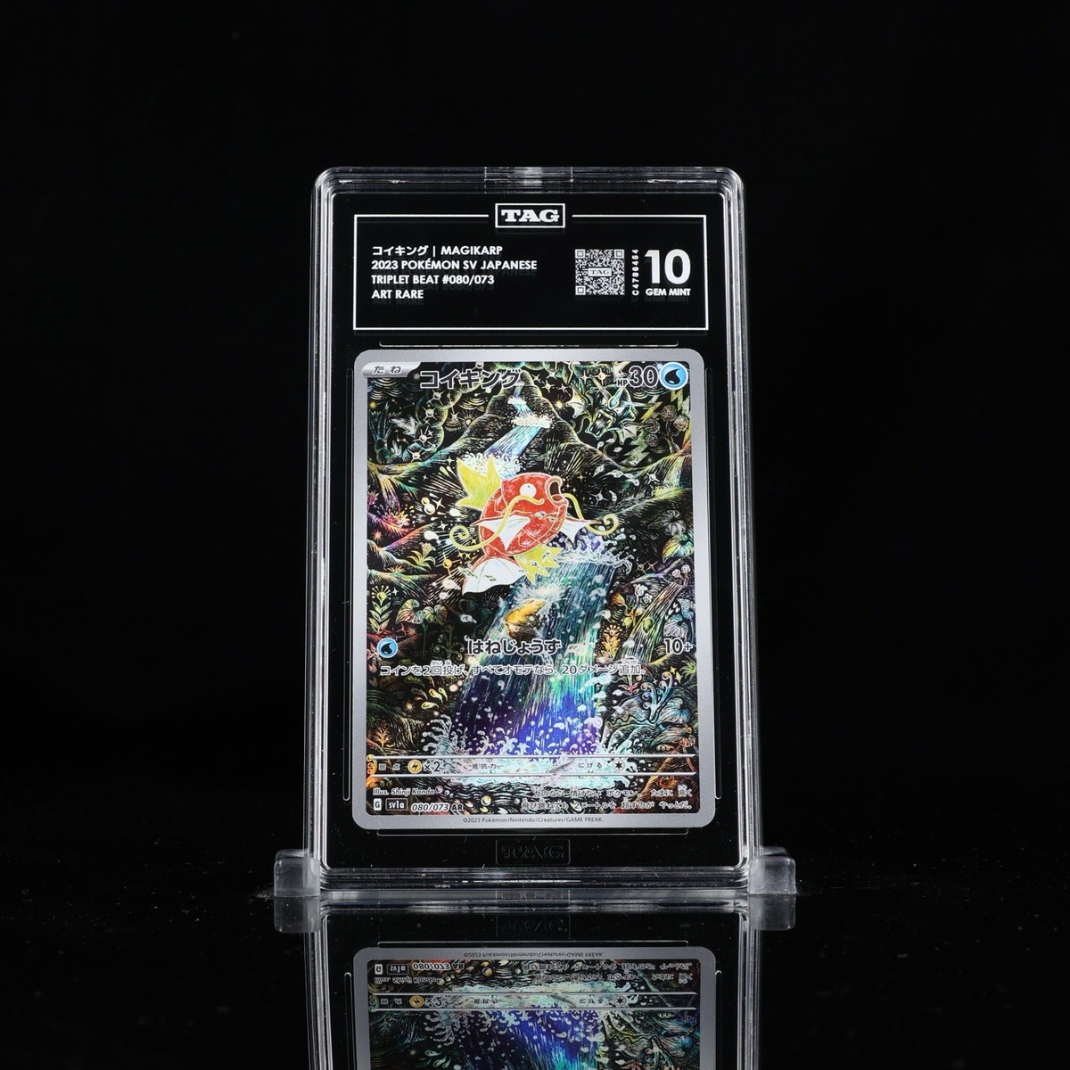 ポケモンカード引退品(Magikarp Collection Lot ) Pokemon TCG: Magikarp TAG GEM MINT 10 080/073 Triple Beat Art Rare