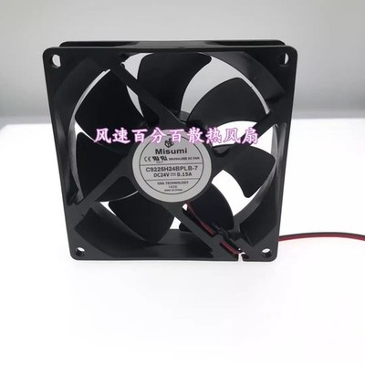 MISUMI C9225H24BPLB1-7 DC24V 0.15A 9025 9CM 2-Wire Inverter Fan #bv