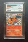 Pokemon Charizard 1st Edition 2016 Pokekyun Collection, JPN Ace, Grade 10