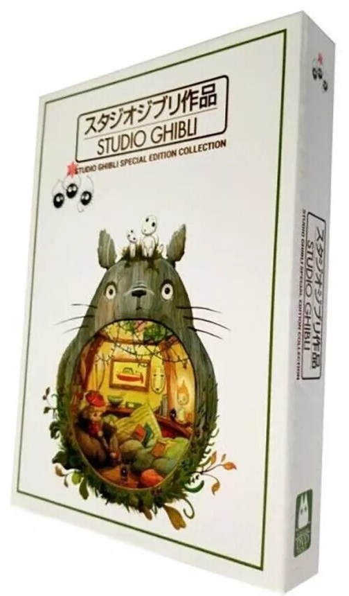 Studio Ghibli Collection 21 Movies (DVD, 7-Disc Set, Special