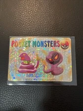 Pocket Monsters #1182 Pokémon Vintage Prism Vending Sticker Bandai Cardass 10