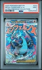 2025 POKEMON MEP EN-ME BLACK STAR PROMO #023 MEGA CHARIZARD X EX PSA 9