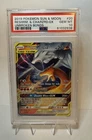 2019 POKEMON SUN & MOON UNBROKEN BONDS #20 RESHIRAM & CHARIZARD GX PSA 10