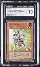 shiba inu yugioh card Yu-Gi-Oh! - Shiba-Warrior Taro (YAP1-EN008) - Paquete de aniversario - Edicin limitada Majespecter Dog - Inu by