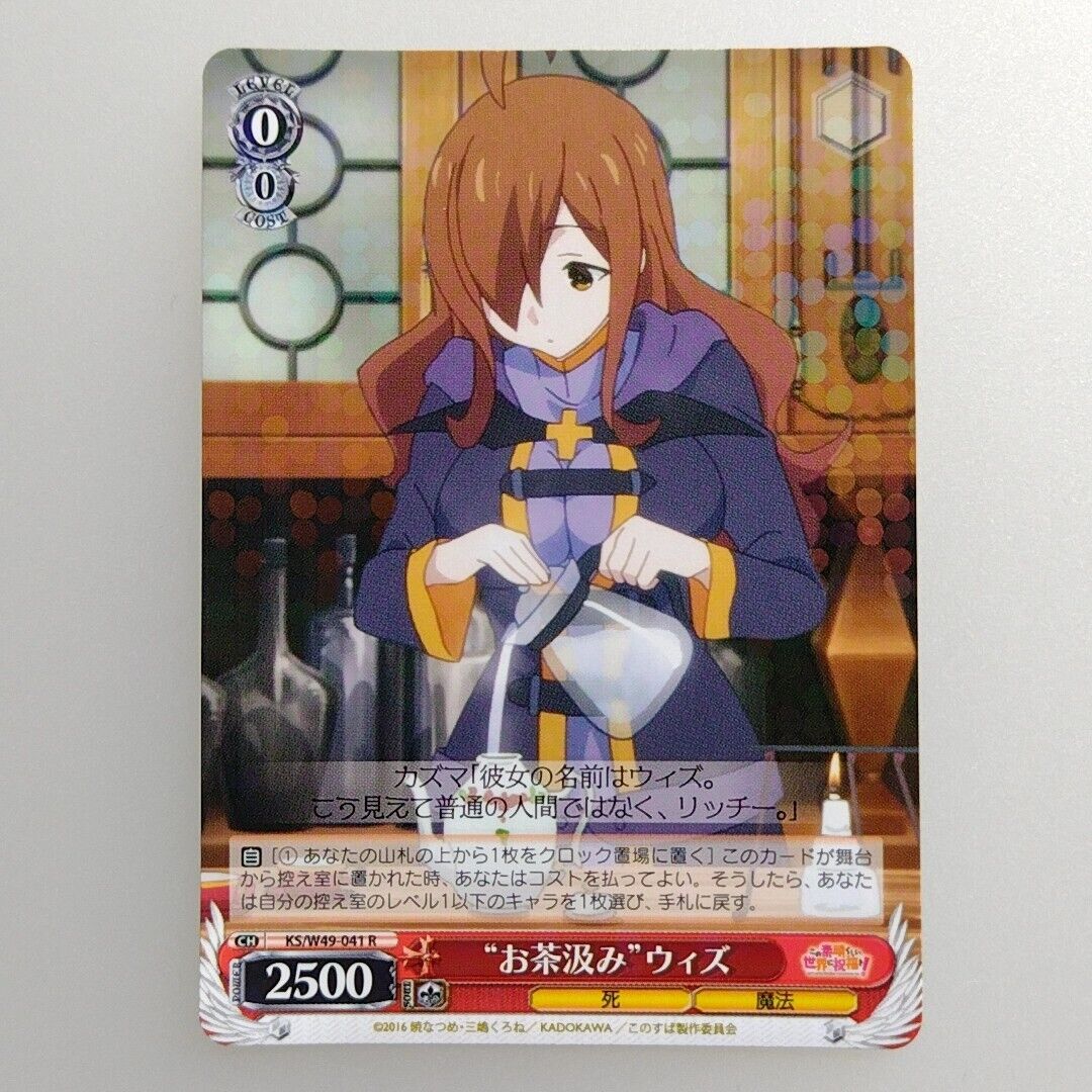 KONOSUBA KONOSUBA