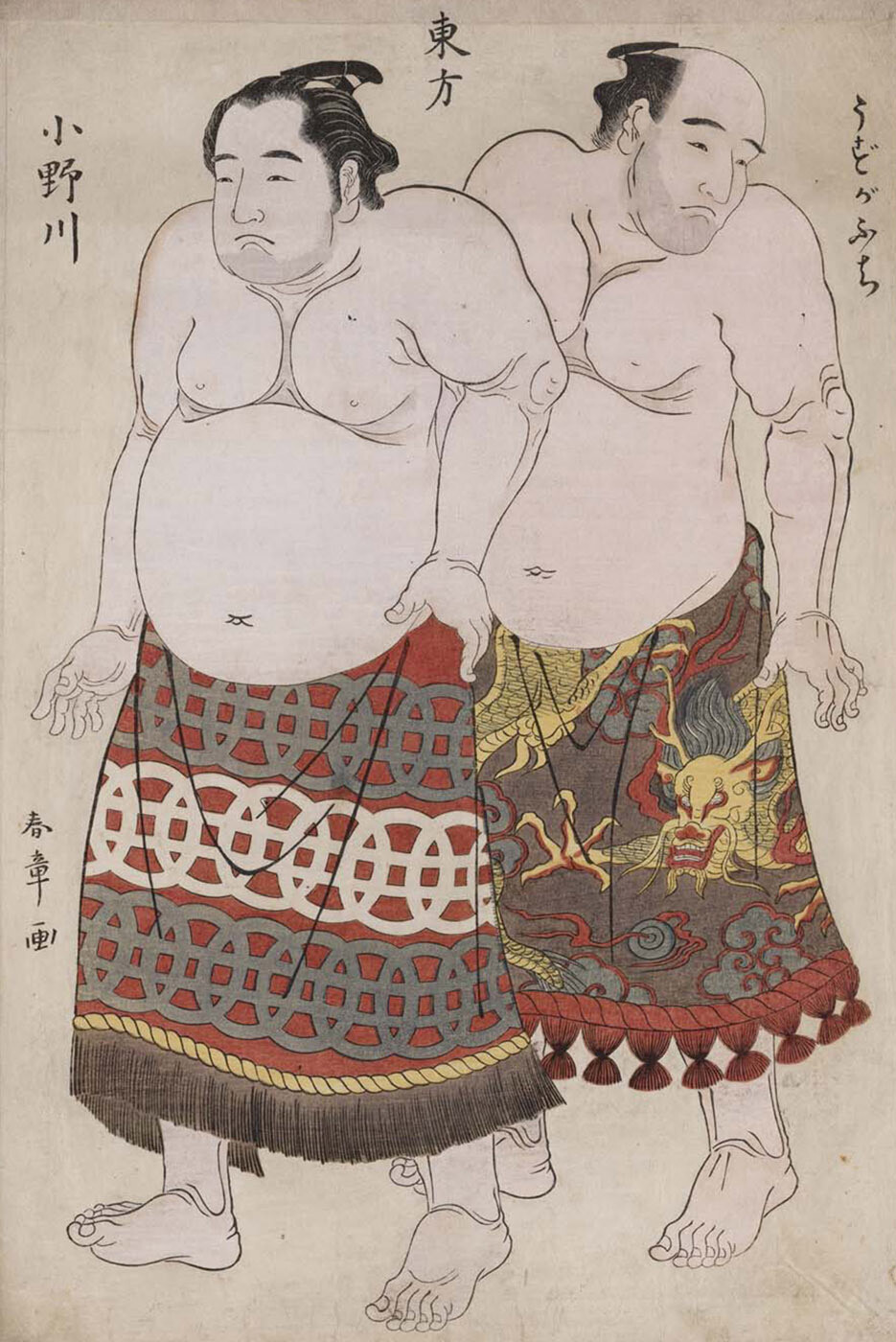 Katsukawa Shuncho chest Red Artwork PAPER or CANVAS Fine Art Print Quality