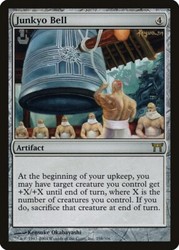 Junkyo Bell - Champions of Kamigawa #258 Rare Artifact