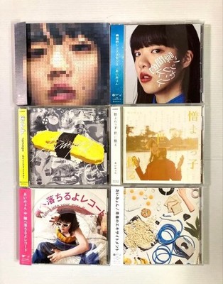 Aimyon CD Set 6 Albums Jealous of a Cat, Instant Sixth Sense, Tamago, Condition