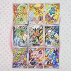 Pokemon First Partner Series 2 - Full Set - Chikorita, Cyndaquil, Totodile L308