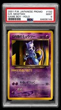PSA 9 Great Rocket's Mewtwo No. 150 GB Holo Promo 2001 Pokemon Card Japanese