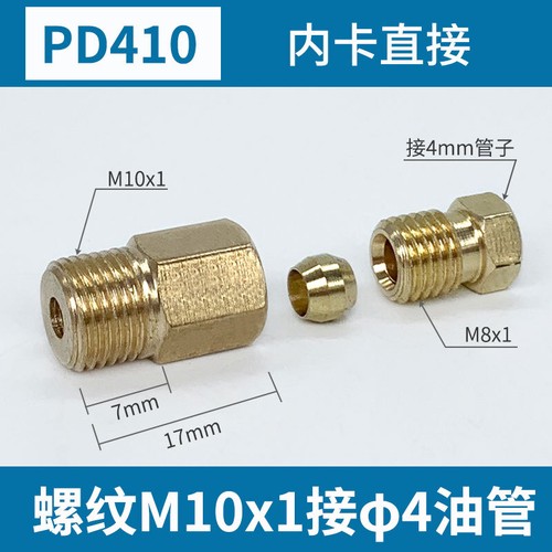 Brass Fitting Compression 4mm 6mm Tubing OD to M4 M5 M6 M8 M10 G/8 Male Metric - Picture 23 of 45