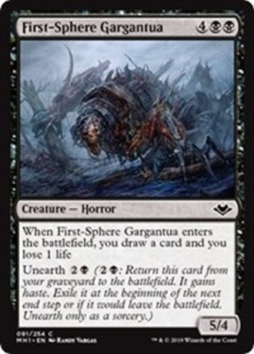 FIRST-SPHERE GARGANTUA X4 *MODERN HORIZONS*