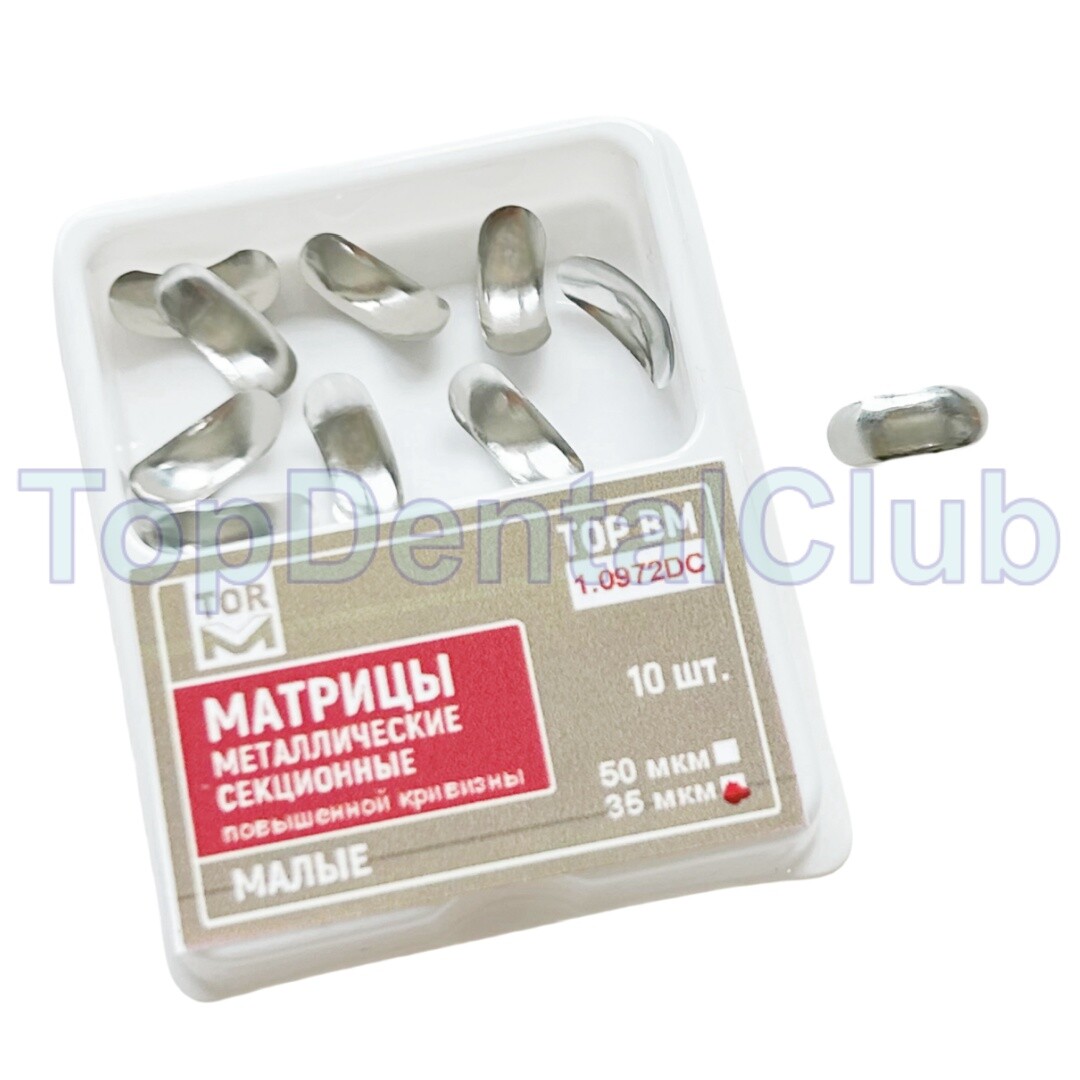 4Sizes Dental TOR VM Matrix Double Curved Matrices Refill S/M/L