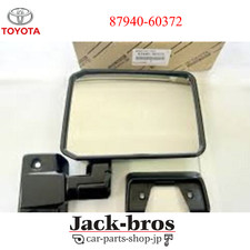Retroviseur gauche (ou coque) Toyota LANDCRUISER
