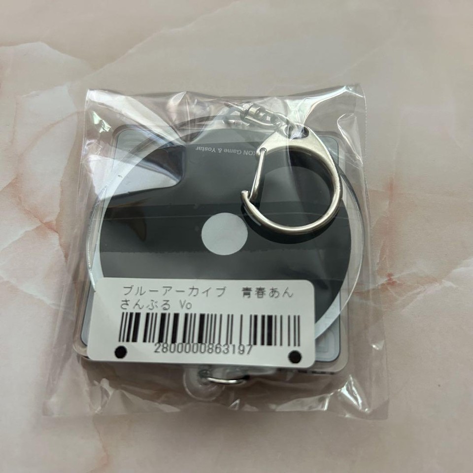 Blue Archive Youth Ensemble Akki eBay