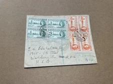 Nyasaland  1946 Reg FDC +Omnibus Victory #82-83 BLK4 +Uncommon Multiple Use