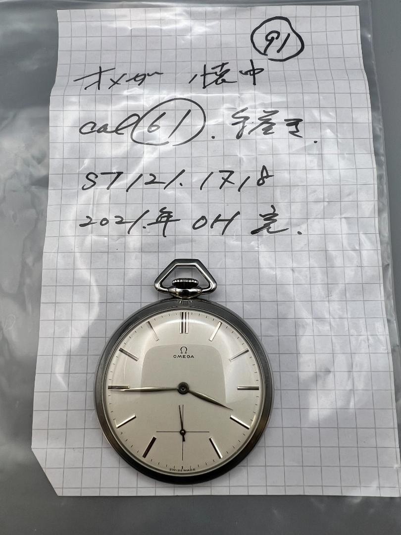 OMEGA 　オメガ　1180-65　Cal.161　手巻き　15石　懐中時計 OMEGA オメガ 1180-65 Cal.161 手巻き 15石 懐中時計 OMEGA オメガ 1180-65